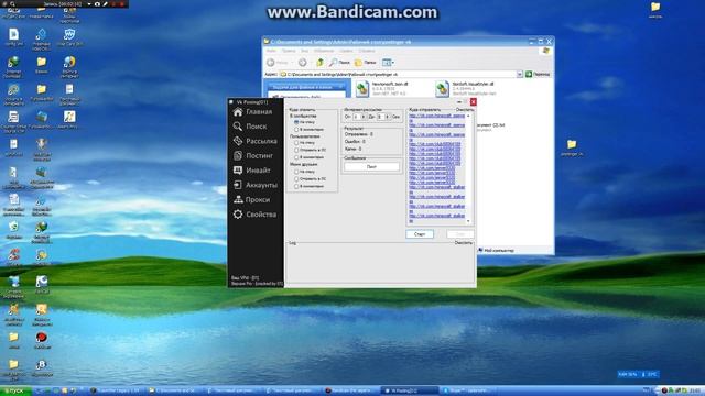 Как быстро раскрутить сервер на майнкрафт Samp Css бесплатно 2015 100%