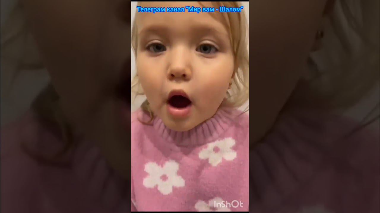 Устами младенца глаголет истина