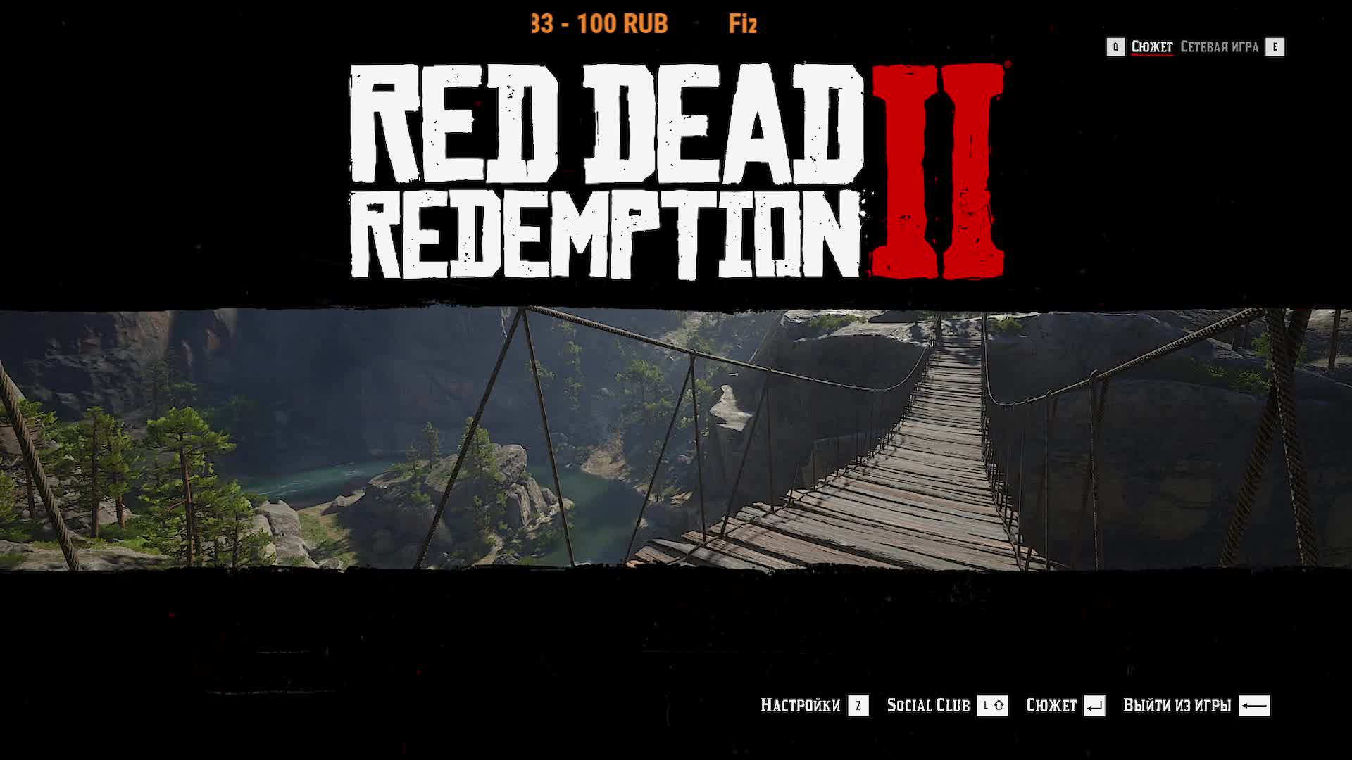 Пойдем уже добьем сюжетку за Артура