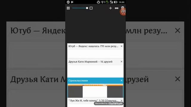 Как сидеть и играть в компьютерные игры на телефоне?
