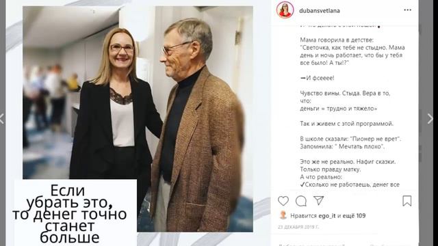 Если это убрать, то денег точно станет больше