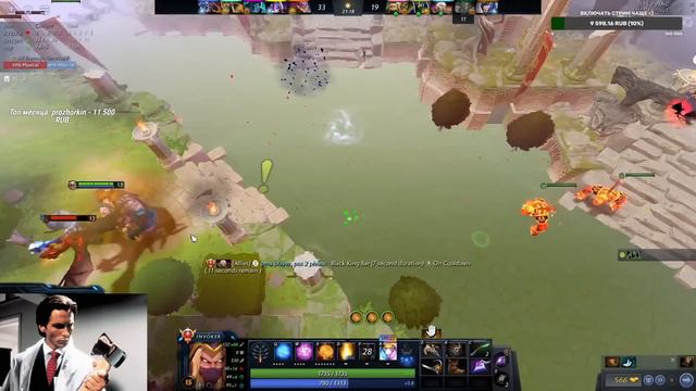 ДОБРЫЙ МЕРИ ДЕЙ ПОПАЛСЯ ПРОТИВ СОЛО!  30 LVL INVOKER!  MARY DAY DOTA STREAM