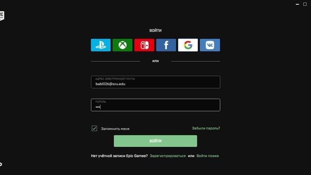 EpicGamesLauncher 2019 03 04 17 56 51 28