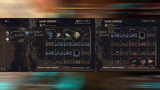 Warframe | Кто Лучше Фармит | Who Farms Better | Гидроид Прайм | Hydroid Prime