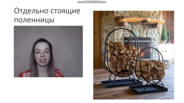 Как обустроить дровницу в Вашем доме?