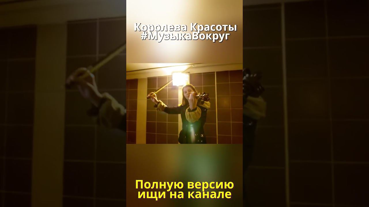 Муслим Магомаев - Королева красоты #Shorts #StreetMusic #Talent #МузыкаВокруг #СнимаемЖизнь