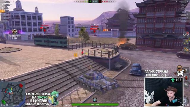 🤠Стрим Брать, не брать | Объект 907 WoT Blitz🤠