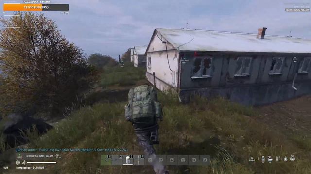 🔴DayZ|INFLUENCE|PvP🔴