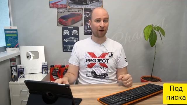 Импортные масла под запретом в России?