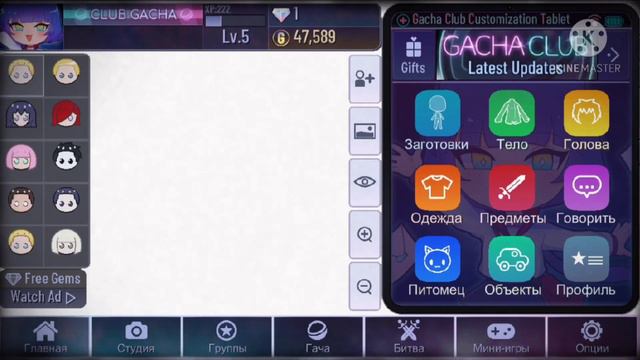 Наруто пытается вылезти из игры🤭❌🆘