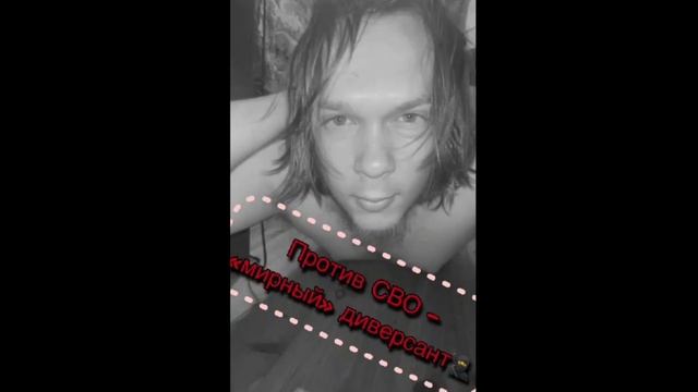 Обязательно к просмотру поджигателям и диверсантам по указке врага