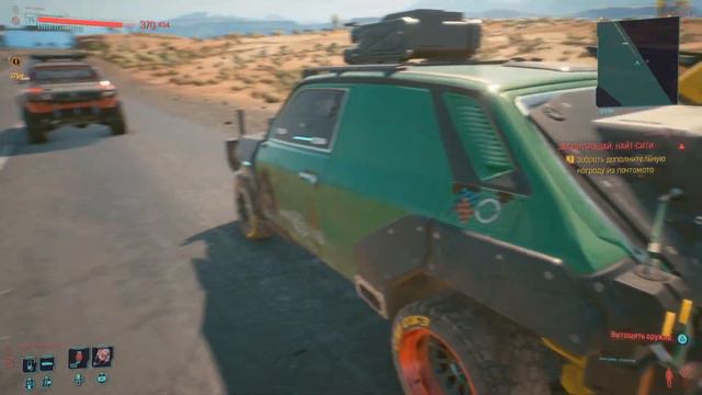 Немного о скриптах в Cyberpunk 2077
