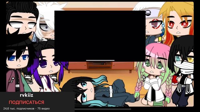 ?Реакция Хашира на Незуко?{}Part 1/2{}