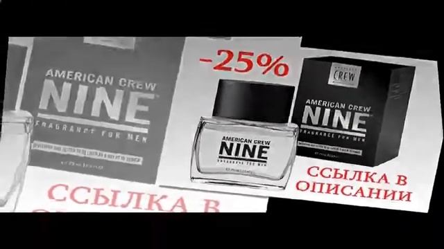 возбуждающий мужской парфюм