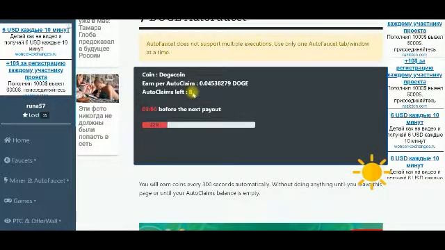 Потрясающий мультивалютный кран!
