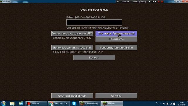 как скачать лаунчер лололошки для сборки зимнелетних прохождениях