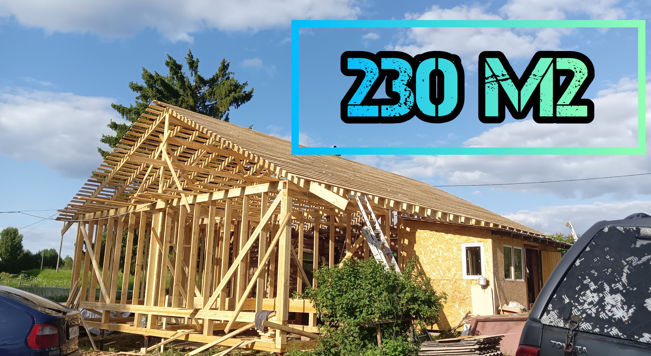 230 м2 обрешетка холодной кровли