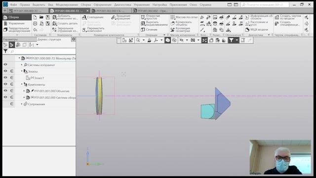 Практическая работа в программе Компас - 3D. Конструирование монокуляра. Часть 6. Автоматизация.
