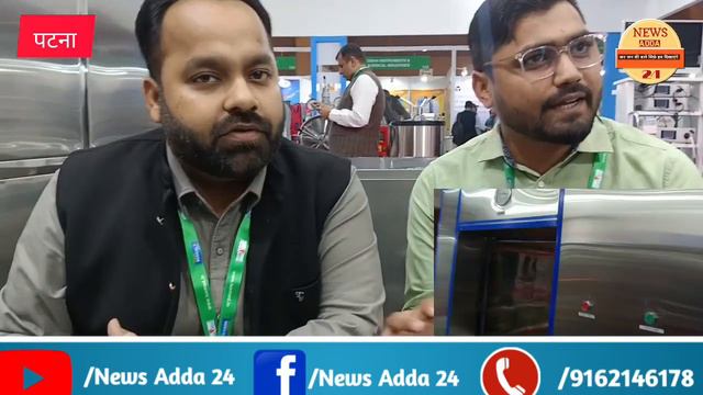 Genist Technocrasy अब पटना में भी Manufacture Plant जल्द ही लगाएंगे, क्या कुछ कह रहे हैं?