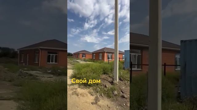 Дом 93м2 на 5 сотках#недвижимость#жизньвкайф#краснодар#переезднаюг#ипотека#втб#сбербанк#мойдом