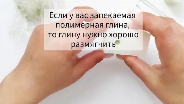 Как использовать молды 