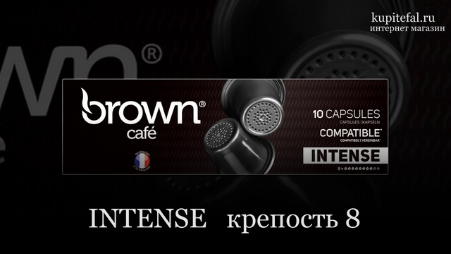 Brown кофе капсулы для Nespresso 5 сортов