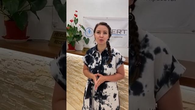 Отзыв о центре профессионального массажа Expert