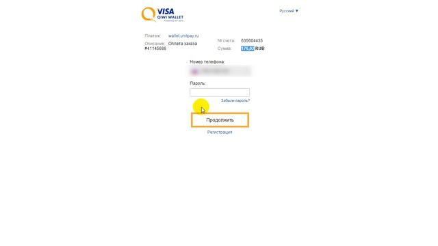 Делай То, Что Вдохновляет