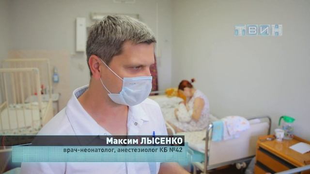 Неделя грудного вскармливания.