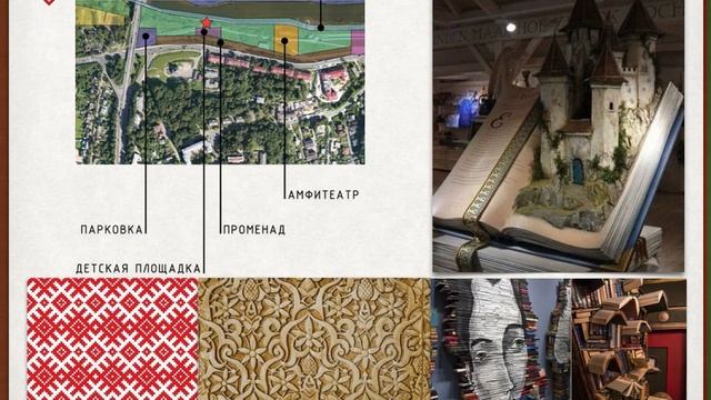 Воркшоп, г  Смоленск, набережная