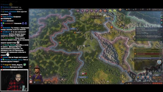 Бэбэй в Crusader Kings III (06.03.2024)