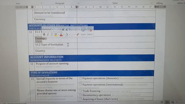 How To Fill Out A Bank Form Correctly For Opening A Personal Account?