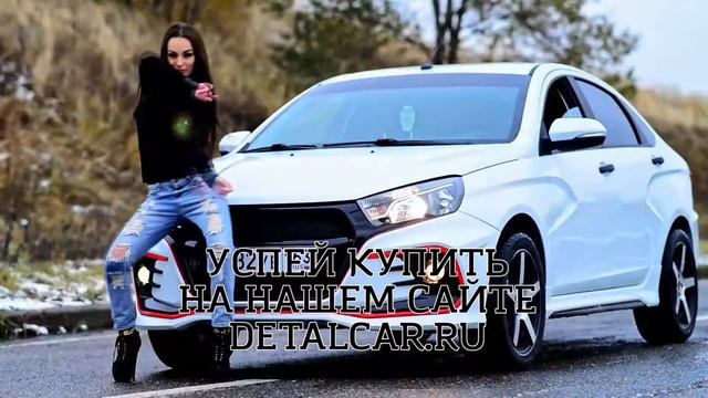 Автомобильный интерес