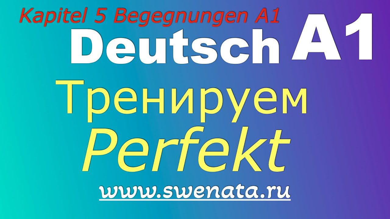 A1 #perfekt  Kapitel 5 Begegnungen A1