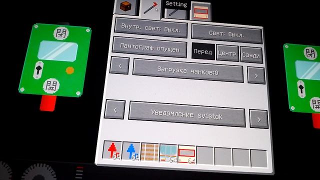 проблемы с которыми сталкивались новички с модом RTM. тутор по простым вещам. локомотивы и рельсы