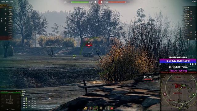 ?AE PHASE 1 - ИГРА НА РЕЗУЛЬТАТ НА ТВИНКЕ