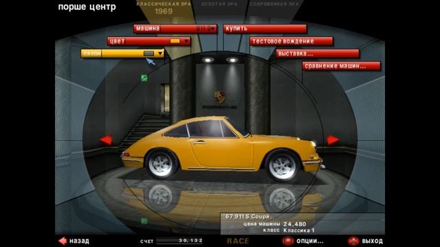 911. #2 Need for Speed: Porsche Unleashed