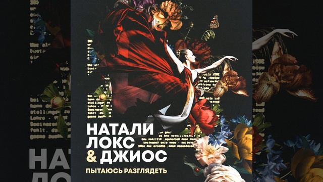 Пытаюсь разглядеть