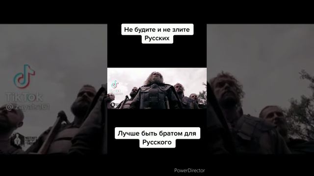 стих про  русских