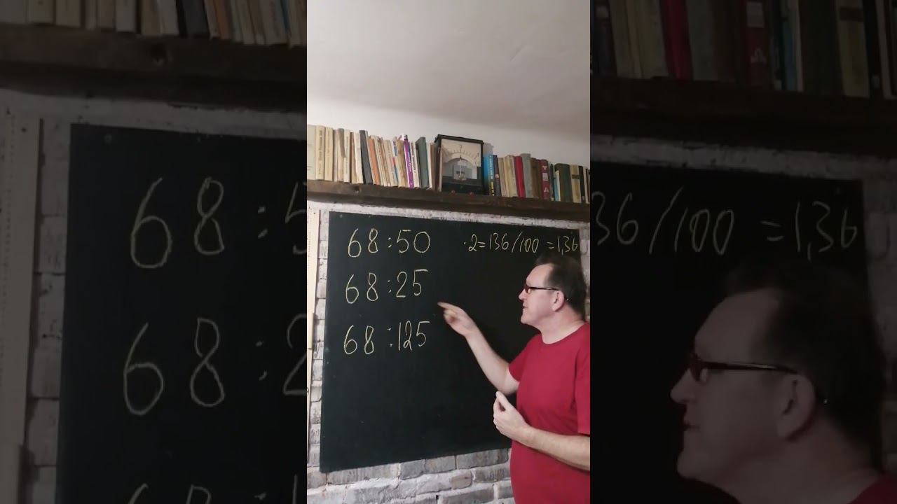 Секреты быстрого счета. Делим на 50, 25 и 125 в уме.