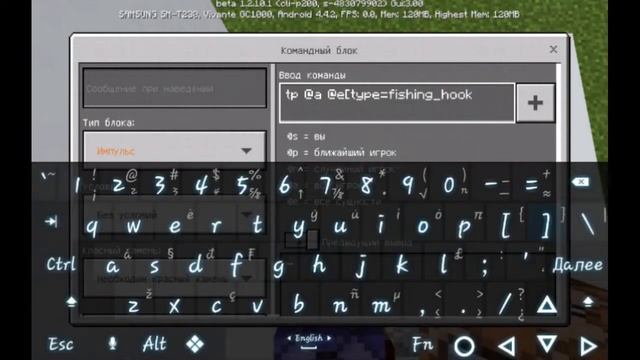 Как Стать Человеком Пауком В Minecraft PE 1.12 Без Модов/Аддонов.