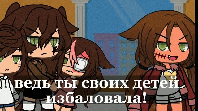 •meme• ||я с ней посижу|| 2 часть