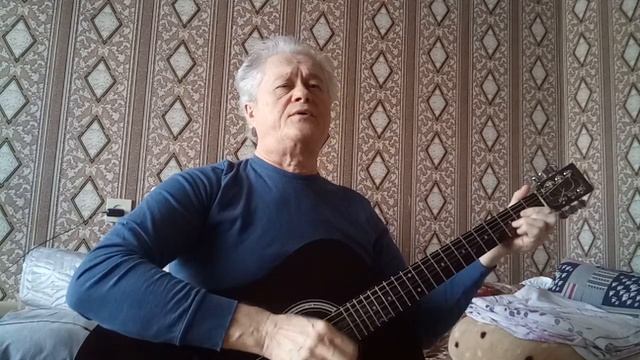 У беды глаза зеленые гитара.Поет Александр Кизюра.