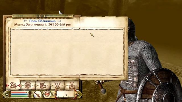 The Elder Scrolls IV: Oblivion - Часть 21 - Вы кто!?