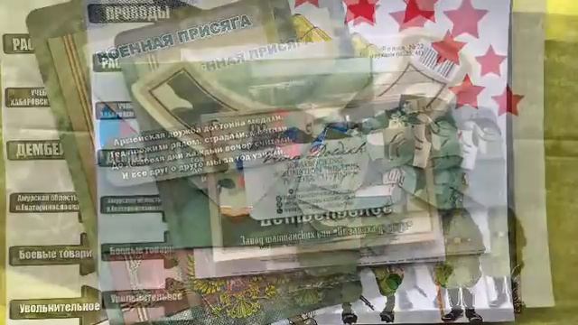 Упаковка заказа