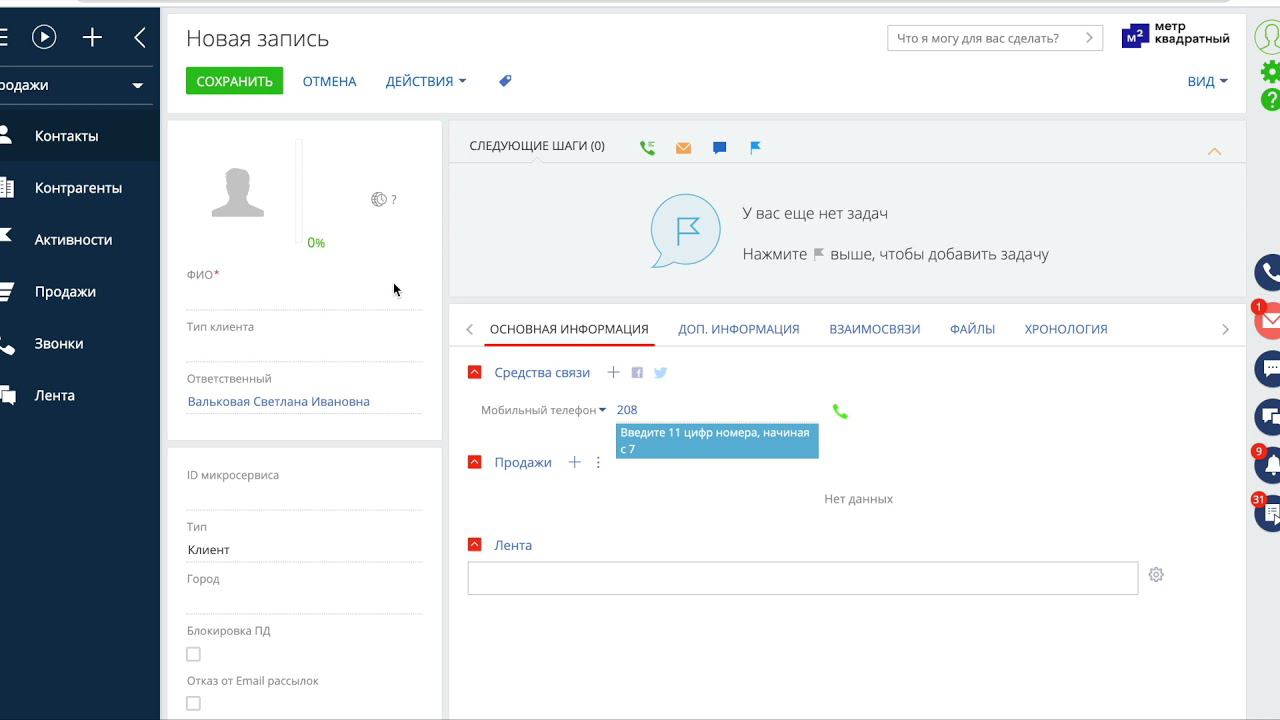 3c993d543ef69324cbe2dddca6ba07a0