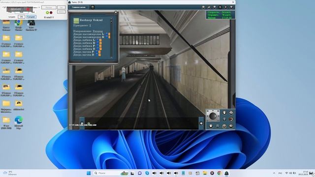Белорусская - Павелецкая 28.11.2023