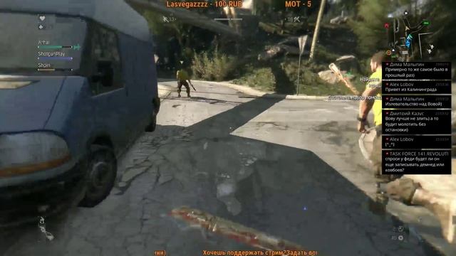 Bloody Good Time,Dying Light,The Hidden(Пятничное Веселье)