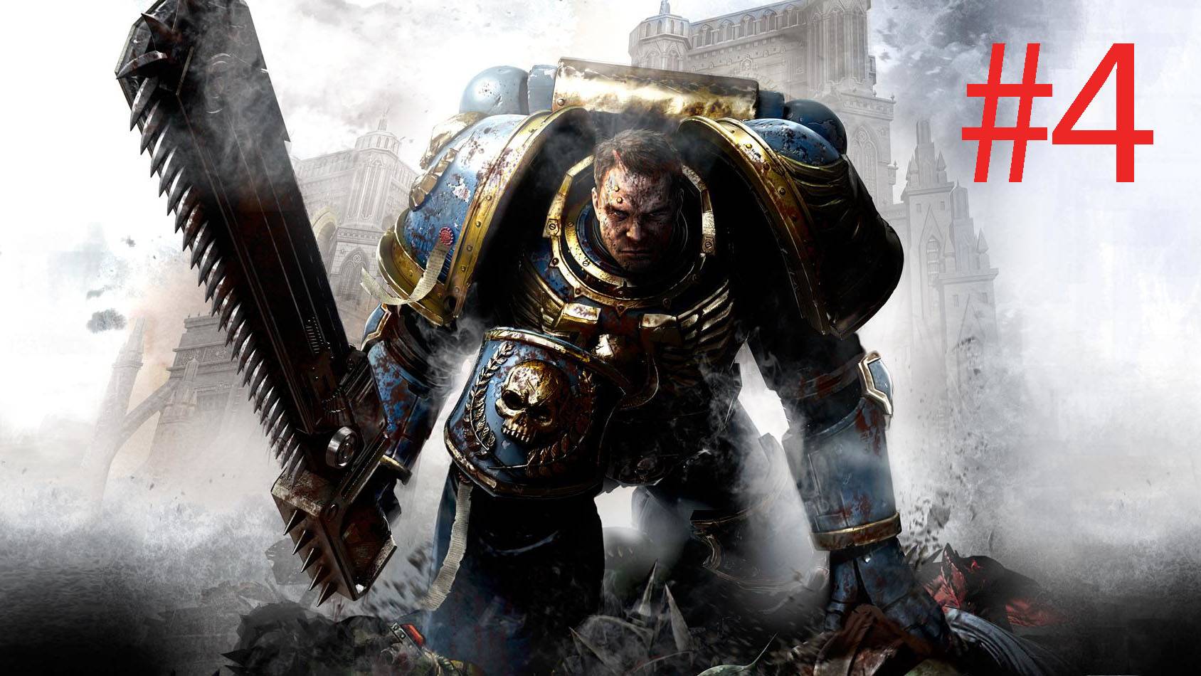 Warhammer 40,000: Space Marine►ПРОХОЖДЕНИЕ#4