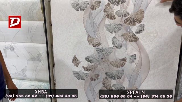 ОБОЙ НАРХЛАРИ, ЖУДА КУП АССОРТИМЕНТ✅. АКЦИЯДАГИ ОБОЙЛАР.